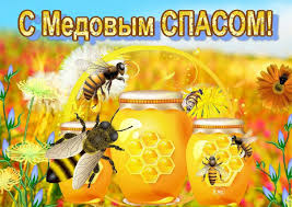 Поздравления, открытки и видео на маковея. Jpftyv5ve3tljm