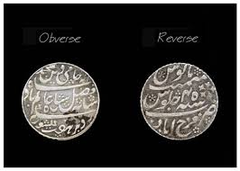 Image result for Coins of the Mughal Empire