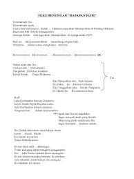 Terima kasih ayah dan ibu berikut chord kunci gitar dan lirik lagu doa seorang anak yang dipopulerkan julia pardede serwy rabu, 9 desember 2020 16:40 Lirik Lagu Wahai Ayah Dan Ibu Gambar Ngetrend Dan Viral