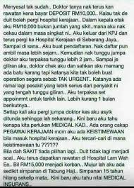 Tuntutan kereta tuntutan perjalanan tuntutan rumah tuntutan hayat & keluarga tuntutan kemalangan diri tuntutan perubatan produk berkaitan maybank semak status tuntutan. Adakah Kemudahan Perubatan Kakitangan Kerajaan Satu Keistimewaan Azizulwmc Com