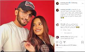 وعلق الفنان أحمد خميس، زوج مشاعل الشحي، على الفيديو الله يحرق قلبك مثل ما حرقت قلب زوجتي. Ù…Ø´Ø§Ø¹Ù„ Ø§Ù„Ø´Ø­ÙŠ ØªØ¯Ø¹Ù… Ø²ÙˆØ¬Ù‡Ø§ Ø¨Ø¹Ø¯ Ø­Ù…Ù„Ø© Ø§Ù„ØªÙ†Ù…Ø± Ø¶Ø¯Ù‡ Ø¨Ø³Ø¨Ø¨Ù‡Ø§ Ø­Ù„ÙˆØ©