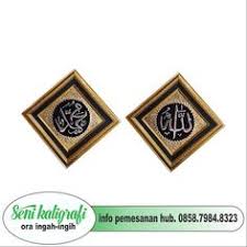 25+ inspirasi keren ornamen kaligrafi bingkai kaligrafi png. 9 Ide Kaligrafi Timbul Jakarta Kaligrafi Bingkai Seni Kaligrafi