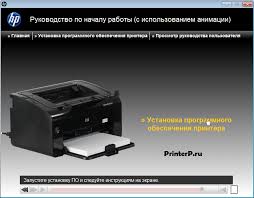 Jpldg juvdt fvkjv hp 1102. Jpldg Juvdt Fvkjv Hp 1102 Skachat Drajver Dlya Hp Laserjet P1102 Dlya Windows 7 10 Jpldg Juvdt Fvkjv Hp 1102 Noclverifyforapayday96959