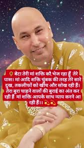 OUR GURUJI---SATSANG SECTION