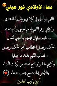 pin by oum mohamed on i love allah quran islam the prophet miracles hadith heaven prophets faith prayer dua حكم وعبر احاديث الله اسلام قرآن دعاء islam facts islamic phrases quran