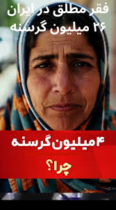 Bahman Paydar's Video