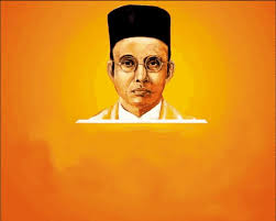 Vinayak damodar savarkar, commonly known as swatantryaveer savarkar was a fearless freedom fighter, social reformer, writer, dramatist, poet, historian, political leader and philosopher. Veer Sawarkar Gif Veer Sawarkar Rss Discover Share Gifs