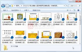 南山樵客《乾坤堂罗经辅助课》30集视频约4.5小时-国学资源网