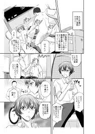 シーメール女教師×メス堕ち男子！『放課後メス堕ち指導』菊一もんじ - DLチャンネル みんなで作る二次元情報サイト！