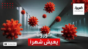 People live out entire lifetimes in the blink of an eye. ØµØ¯Ù…Ø© Ø¬Ø¯ÙŠØ¯Ø© ÙƒÙˆØ±ÙˆÙ†Ø§ ÙŠØ¹ÙŠØ´ 28 ÙŠÙˆÙ…Ø§ Ø¹Ù„Ù‰ Ø§Ù„Ø£Ø³Ø·Ø­ Youtube