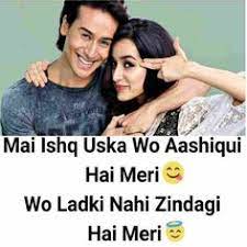 Free fire name style site. 54 Best Zakhmi Dil Shayari Ideas Shayari Photo Shayari Image Holi Shayari Image