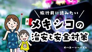 Check spelling or type a new query. ãƒ¡ã‚­ã‚·ã‚³æ²»å®‰ ã‚³ãƒ­ãƒŠå±é™ºæƒ…å ±2021å¹´æœ€æ–° æ—…ãƒ–ãƒ­ã‚¬ãƒ¼ãŒæ•™ãˆã‚‹14ã®æ³¨æ„ç‚¹ã¨å®‰å…¨å¯¾ç­– å­é€£ã‚Œæ—…ãƒ–ãƒ­ã‚¬ãƒ¼mariã®ã‚ªãƒãƒ¨ãƒ¼ãƒ„ãƒ¼ãƒªã‚ºãƒ 