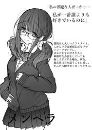 ヤンデレちゃんの出来レース そふぁー 神の漫画 病みかわいい イラスト 病みイラスト イラスト