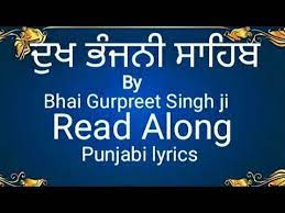 Pin On Shabad Gurbani Kirtan