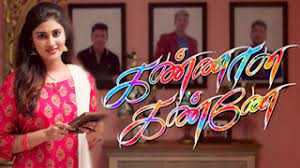 From the book of saw full movie sub france Skytamil Net Tamil Tv Shows And Serials Online
