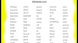 1  some words have the medial e sound. Learn 2nd Grade English Sight Words You Tube Youtube