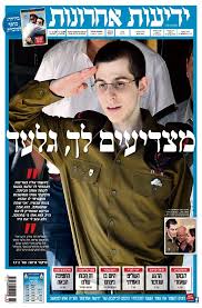 האוצר מציע להחזיר רווקים צעירים לעבודה. Facebook