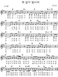 Photobucket 악보 복음성가 음악