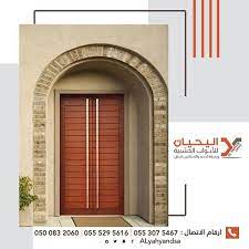 اليحيان لتصنيع ابواب خشب داخليه مودرن وكلاسيك بالرياض 0553075467 بيع ابواب خشبيه بالجمله بالرياض اختيارك الصحيح عند البحث عن ابو outdoor decor outdoor decor