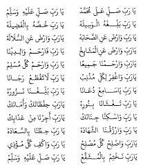 Lirik shalawat asnawiyyah / ya robbi sholli 'alar rosul 5:12 pm hadziqi basith 3 comments. Lirik Yaa Robbi Sholli Ala Muhammad Saung Pecinta Sholawat