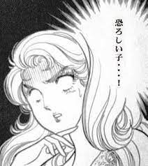 恐ろしい子 の検索結果 yahoo 検索 画像 ガラスの仮面 漫画 仮面 イラスト