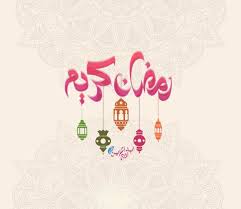 خلفيات رمضان كريم Wallpapers Ramadan Cream صور جميلة عن رمضان Home Decor Decals Wallpaper Home Decor