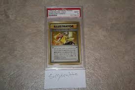 Welcome to the world of pokémon card collecting! For 100 000 You Can Have The Most Valuable Pokemon Card Ever Smart News Smithsonian Magazine