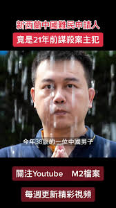 家中二伯爷的令牌掉下来是发生了什么事吗？