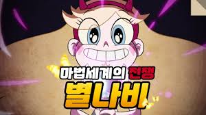 당신이 몰랐던 디즈니 