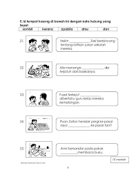 Di kah ayah meletakkan keretanya ? Image Result For Latihan Kata Arah Tahun 1 Learning Cute766