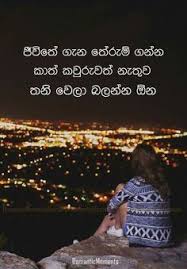 We did not find results for: Sinhala Wishes And Sms à·ƒ à·„à¶½ à·ƒ à¶·à¶´ à¶­ à¶¸ à¶'à¶šà¶­ à·€