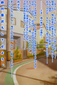 峰田虎次郎】 初恋のお姉さんは他人妻になってたけど絶対に筆おろしさせる！ 【d_498448】 | FANZAエロコミックランキング