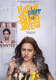 Horticulture professor happy arrives in shanghai and the other happy along with husband guddu also lands up in the chinese city at the. Happy Phirr Bhag Jayegi Review 3 5 5 A Fun Filled Comedy That Adds A Punjabi Flavour To The Chinese Setting
