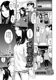 エロ漫画】同級生の巨乳JDに宅飲みに誘われてると彼女のベッドでローターが転がっていて…ｗ【無料 エロ同人】 | エロ漫画喫茶 |  jp.transurfingonline.ru