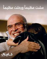 Capital Bank of Jordan