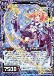 Euro (eur) şi liră sterlină (gbp) calculator al ratei de schimb valutar a conversiei. B30 012 N Lei Dohuk Strazed Holographic Rare Toy Hobby Suruga Ya Com