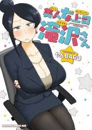 Bijin Onna Joushi Takizawa-san | Manga - MyAnimeList.net