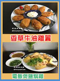 pin on 食譜