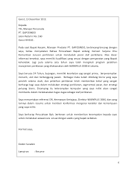 Kesalahan yang harus dihindari dalam menulis surat lamaran kerja. Kuliah Etikombis Penulisan Surat Lamaran Kerja