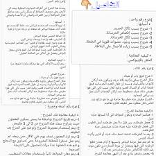 المهندس إيادالصبري Auf Twitter كثير من البشر يخاف من الشروخ على الحوائط أنواع شروخ الحوائط ١ شروخ إنشائية يحدث هذا الشرخ في العناصر الأنشائيةللمبنى مثل الأعمدةو الأسقف والكمرات ٢ شروخ البياض