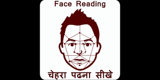 Face Reading
