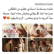morocco love funny films inspirational movies movie quotes funny