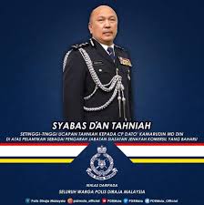 Malaysian commemorative medal pingat peringatan malaysia: Cyber Crime Alert Royal Malaysia Police Photos Facebook