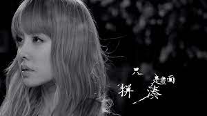 蔡依林jolin tsai 詩人漫步wandering poet 華納official 高畫質hd官方完整版mv jolin tsai singer youtube