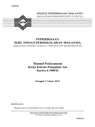 Kerja kursus pengajian am 1. Manual Pelaksanaan Kerja Kursus 9004 2018