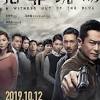 1993年，古天乐签约 无线电视 （tvb），后凭《 神雕侠侣 》中 杨过 一角而广为人知。. 1