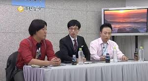 이용진을 비롯하여 임원희까지 여러 새로운 사원 모집에 열을 올리던 유본부장 즉 유재석은 한 작은 라면 가게에서 식사를 하다가 정과장 즉 정준하를 만나게 된. ë†€ë©´ ë­í•˜ë‹ˆ ìœ ìž¬ì„xì •ì¤€í•˜ ì½©íŠ¸ ë‚˜ì˜¤ìž ë–¡ìƒ ì¤'ì¸ ë¬´í•œìƒì‚¬ ì‹ ìž…ì‚¬ì› ì±„ìš©íŽ¸ ì˜ìƒ ì¸ì‚¬ì´íŠ¸