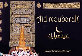 Un mois qui nous a incha allah bien rapproché du bon dieu a l'occasion de ce jour béni, je vous dis, bonne fête de l'aid el fitr. Aid Moubarak Bonne Fete De L Aid Bonne Fete