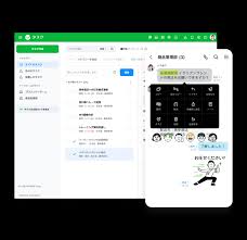 Line タスク