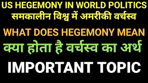 You can also view urdu keyboard and download urdu fonts for free!. What Does Hegemony Mean Class 12th Political Science à¤• à¤¯ à¤¹ à¤¤ à¤¹ à¤µà¤° à¤šà¤¸ à¤µ à¤• à¤…à¤° à¤¥ Youtube